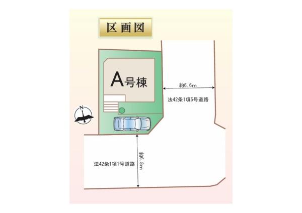 横浜市港南区芹が谷５丁目の新築一戸建