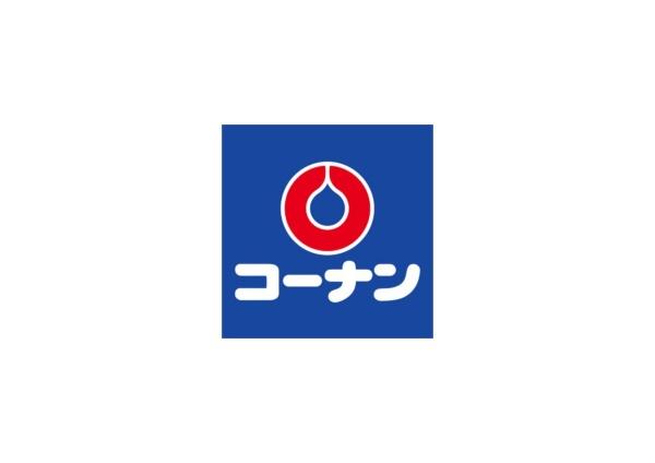 横浜市港南区芹が谷５丁目の新築一戸建(コーナンPRO下永谷店)