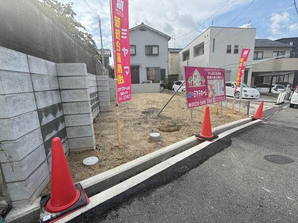 羽曳野市はびきの４丁目の土地