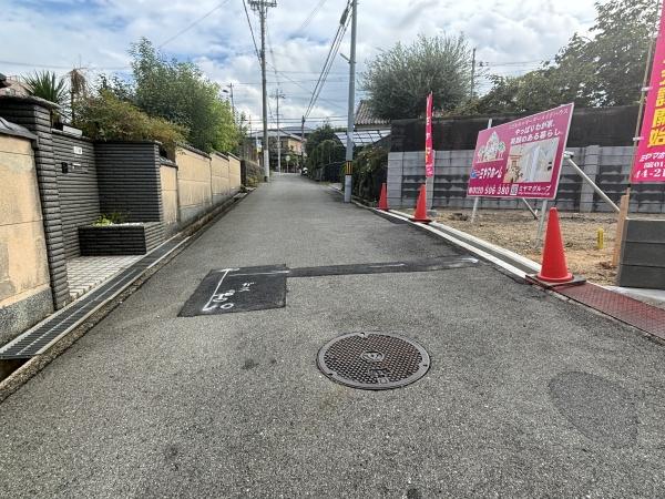 羽曳野市はびきの４丁目の土地