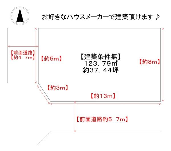羽曳野市島泉７丁目の土地