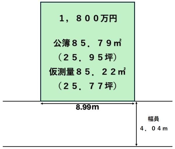 羽曳野市はびきの４丁目の売土地