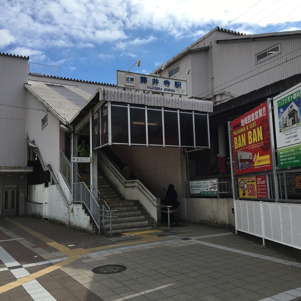 藤井寺市小山７丁目の土地(藤井寺駅(近鉄南大阪線))