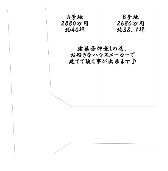 藤井寺市恵美坂２丁目の売土地