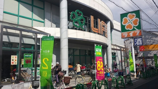 朝日プラザ南大阪ターミナルシティ(ライフ天美店)