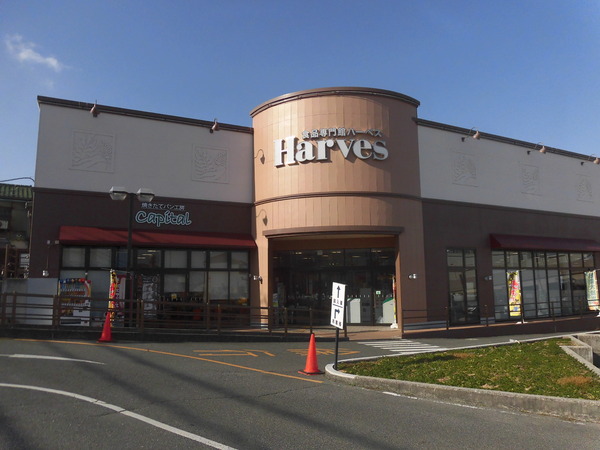 羽曳野市西浦５丁目の土地(ハーベスはびきの店)