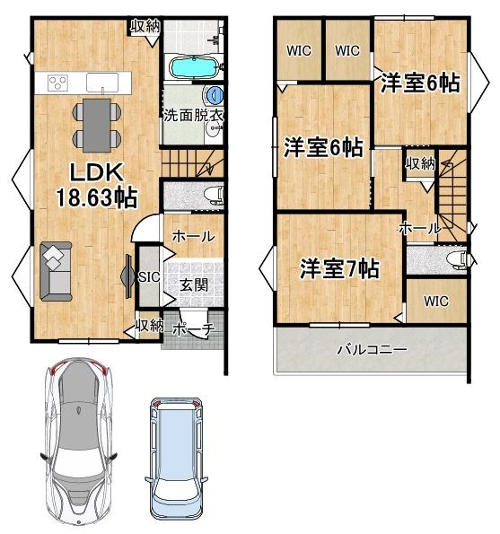 国府２丁目　自由設計対応