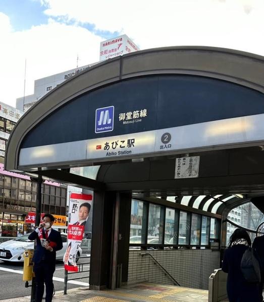 公園南矢田４丁目　お車２台駐車可　即入居可能(あびこ駅(Osaka　Metro御堂筋線))