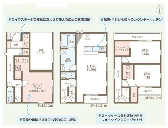 店舗情報】ミヤマホーム（大阪府松原市阿保・河内松原駅）の新築