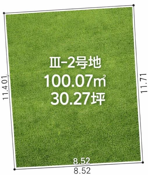 羽曳野市高鷲３丁目の売土地