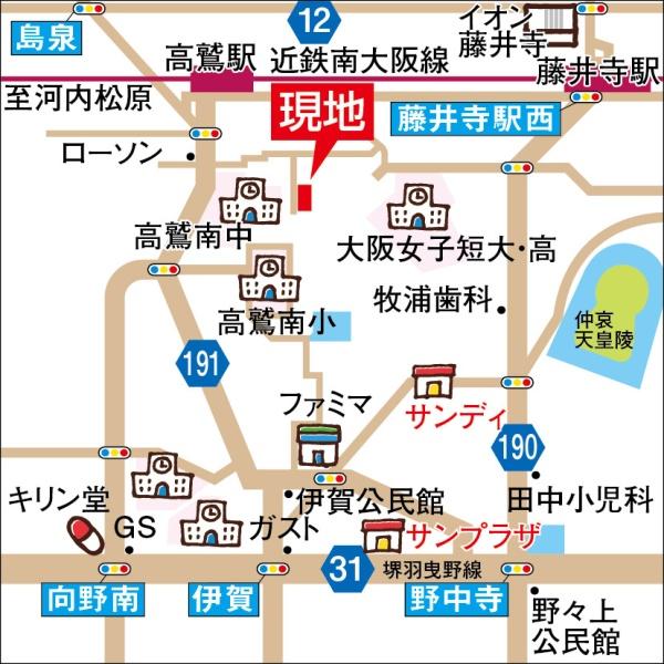 羽曳野市高鷲３丁目の売土地