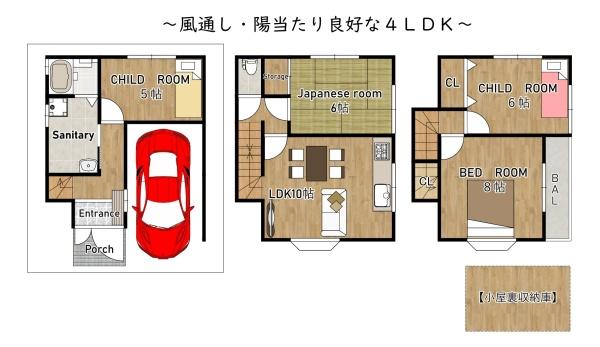 松原市阿保３丁目の中古一戸建て