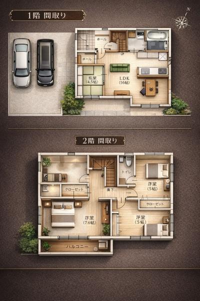 スマートハウス小山新町～建築条件無し～