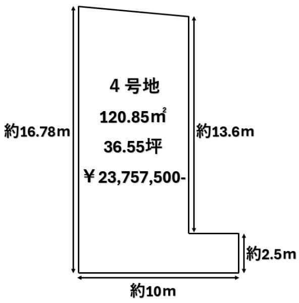 スマートハウス島泉1丁目4号 建築条件無し土地売り販売