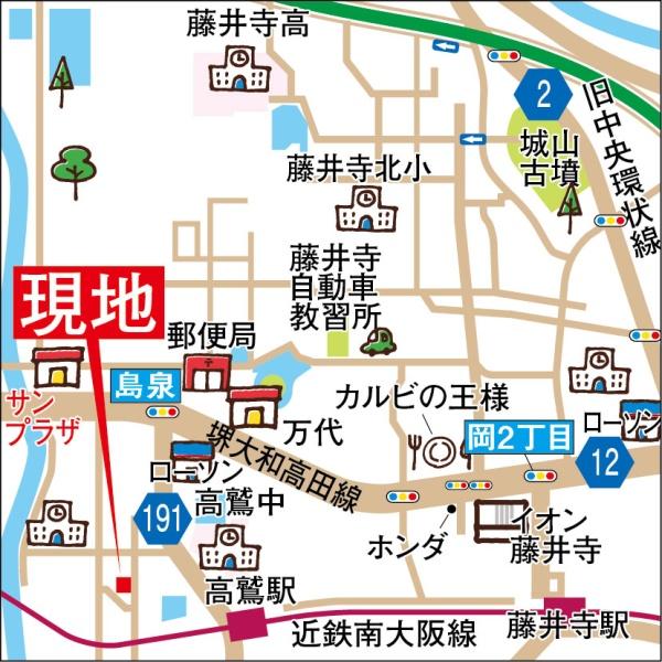 羽曳野市島泉１丁目の土地