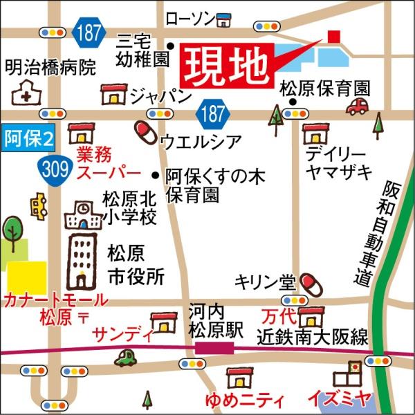 松原市別所６丁目の売土地