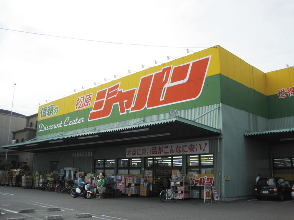 松原市三宅中１丁目の土地(ジャパン松原店)