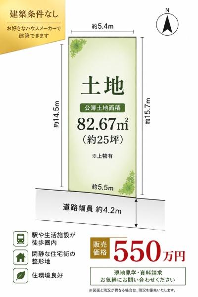南恵我之荘２丁目　駅徒歩８分　建築条件無し売土地