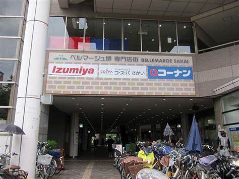 堺市堺区東雲西町２丁の土地(ホームセンターコーナンベルマージュ堺店)