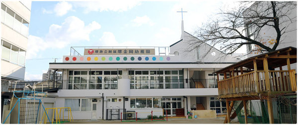 堺市堺区東雲西町２丁の土地(堺金岡幼稚園)