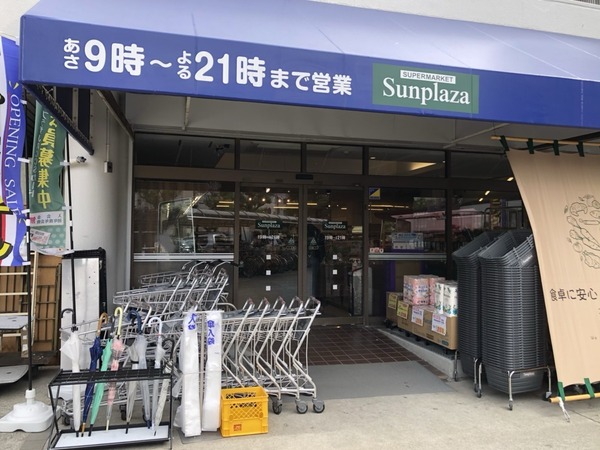 堺市北区南花田町の土地(サンプラザ金岡店)