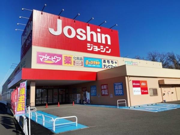 羽曳野市学園前４丁目の土地(ワッツウィズ羽曳が丘ジョーシン店)