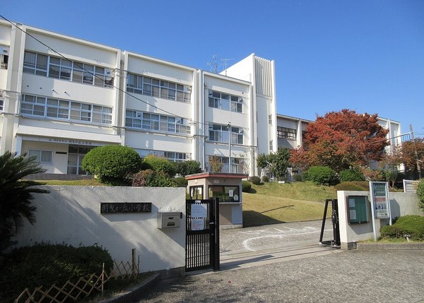 羽曳野市学園前４丁目の土地(羽曳野市立羽曳が丘小学校)