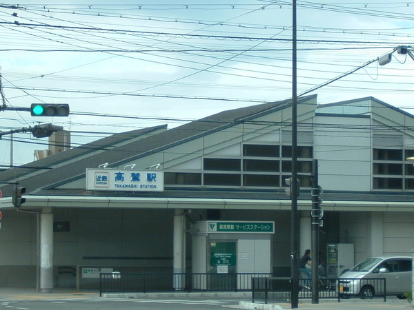 陵南町　限定２区画(高鷲駅(近鉄南大阪線))
