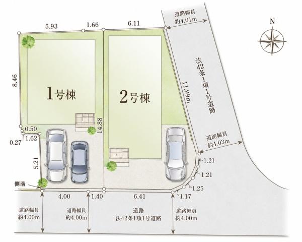 陵南町　限定２区画