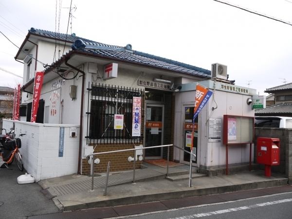 松原市西野々１丁目の中古一戸建て(羽曳野恵我之荘郵便局)