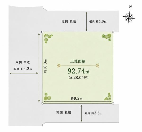 立部１丁目　土地２８坪以上　建築条件無し
