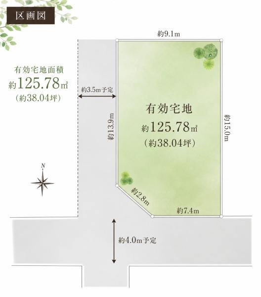 立部５丁目　土地３８坪以上　建築条件無し土地売り販売