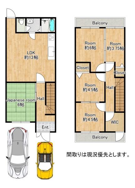 大阪市東住吉区針中野２丁目の中古一戸建て