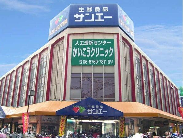 大阪市東住吉区針中野２丁目の中古一戸建て(サンエー今川店)
