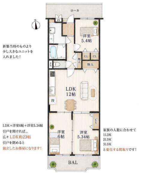 藤井寺グリーンハイツ１号棟　フルリフォーム済み