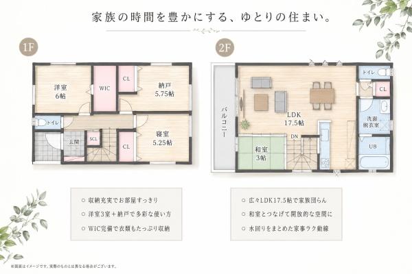 羽曳野市白鳥１丁目の中古一戸建て