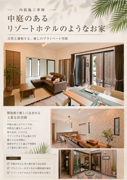 羽曳野市西浦１丁目の土地