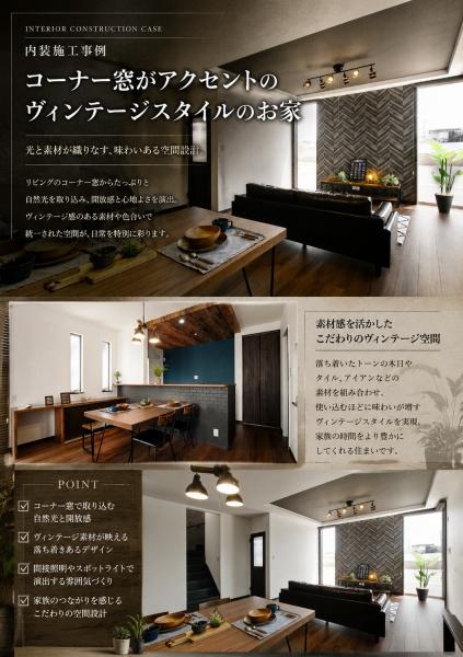 羽曳野市西浦１丁目の土地