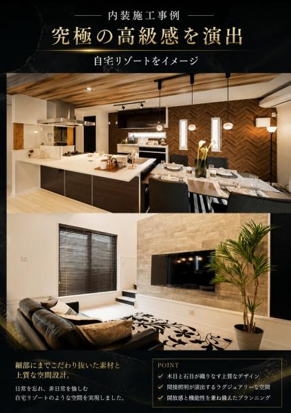 松原市一津屋４丁目の土地