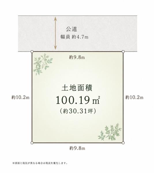 別所８丁目　土地３０坪　整形地　建築条件無し