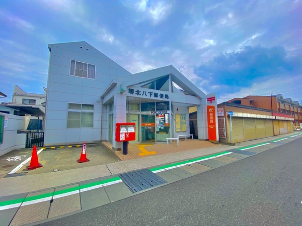 松原市河合３丁目の土地(堺北八下郵便局)