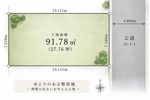羽曳野市野々上２丁目の土地