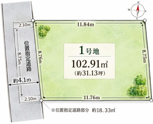 藤井寺市西古室２丁目の土地