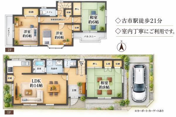 西浦 4LDKの住まい 角地