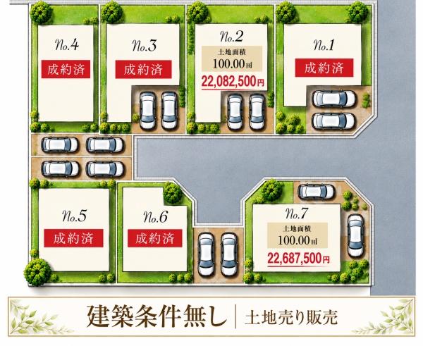 羽曳野市島泉１丁目の土地