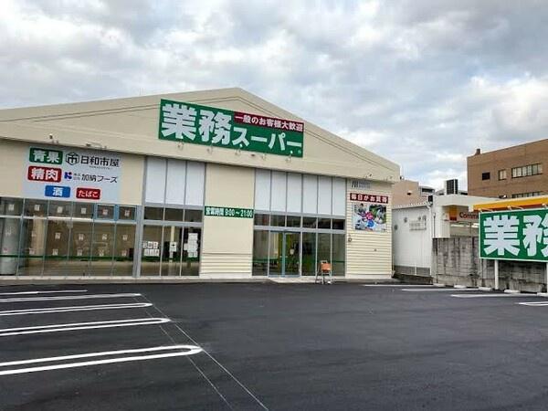 大阪市平野区長吉川辺１丁目の新築一戸建(業務スーパー平野店)