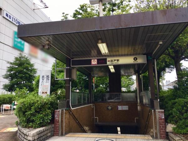 大阪市平野区長吉川辺1丁目の新築一戸建(出戸駅(Osaka Metro谷町線))