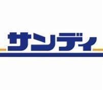 高石市千代田１丁目の土地(サンディ高石駅前店)