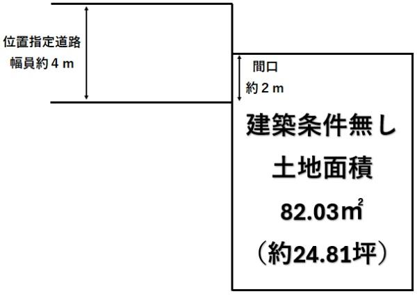 松原市河合１丁目の売土地