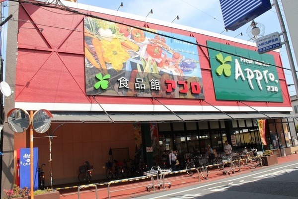 松原市河合1丁目の土地(食品館アプロ岡店)